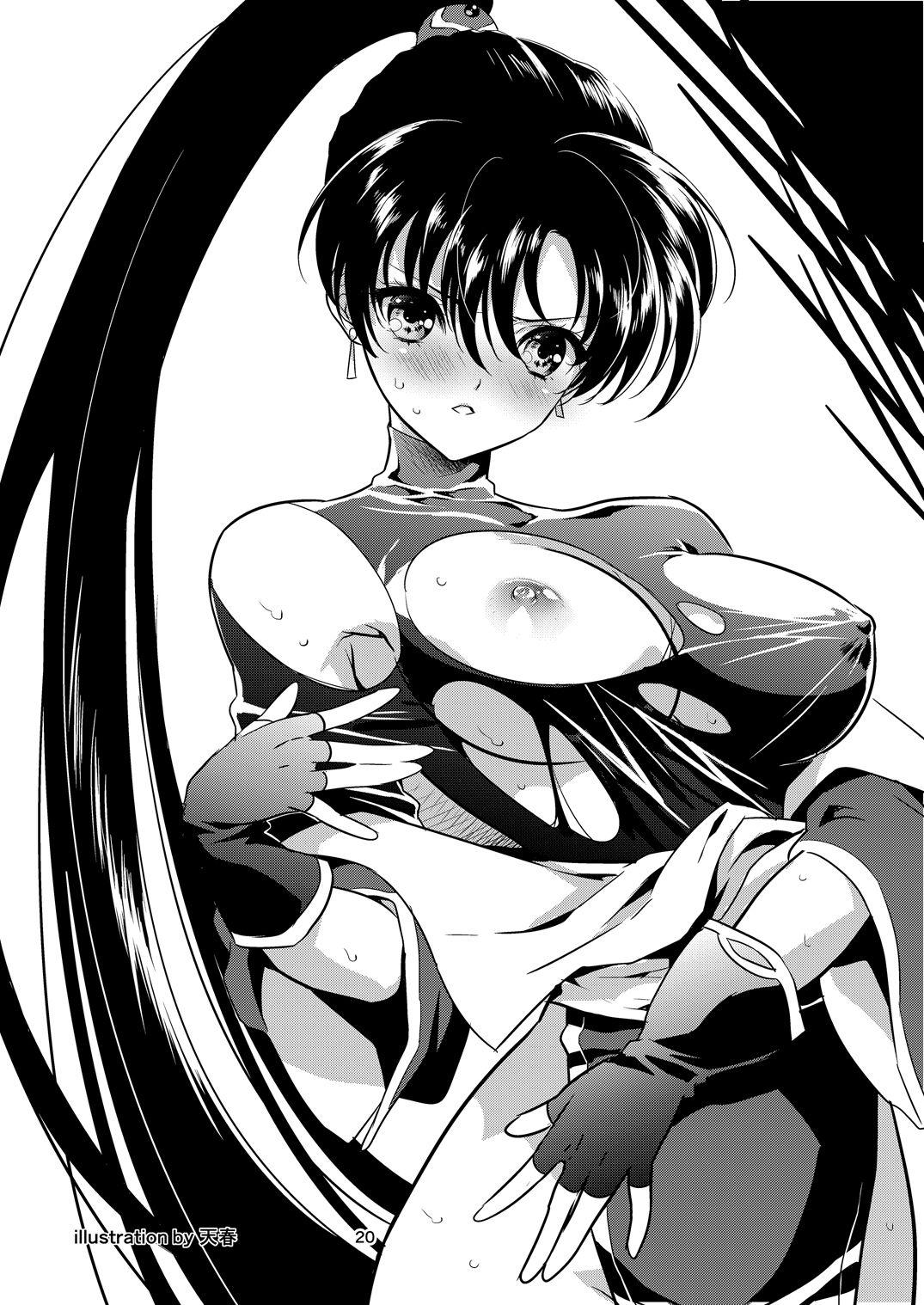 [CLOCK (Maeguchi Syunzou)] Bern no Dorei Shijou (Fire Emblem: Rekka no Ken) [Digital] page 19 full