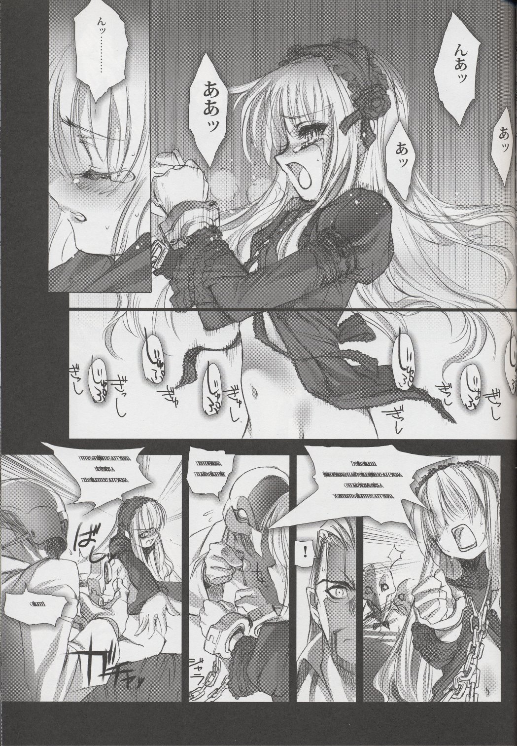 (C62) [Chocolate Shop (CHOCO)] Gothic Lolita daguerreotype page 24 full