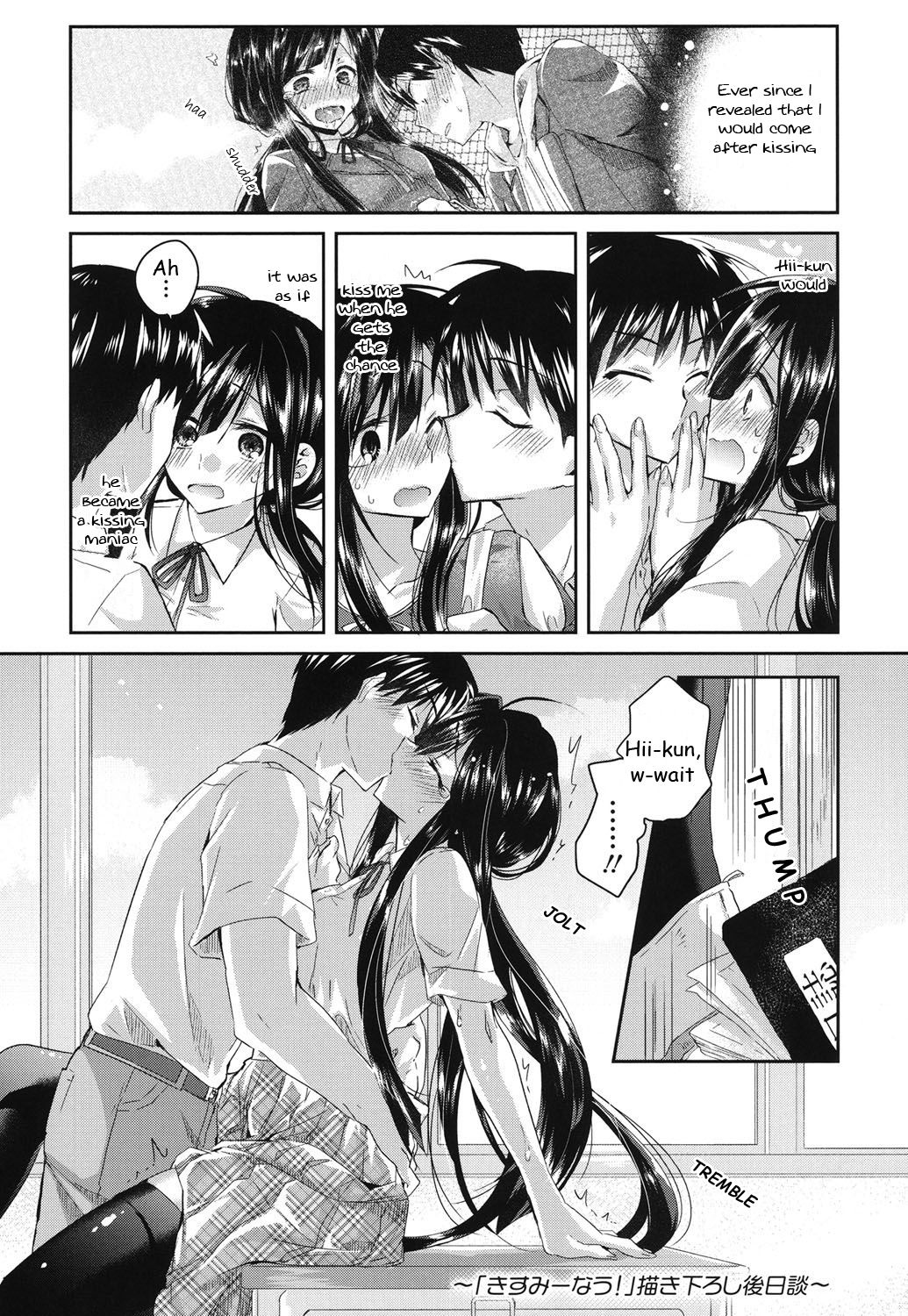 [Oroneko] Hatsujou Inflation - Estrus Inflation Ch. 1-2 [English] [HayateButler] [Digital] page 27 full