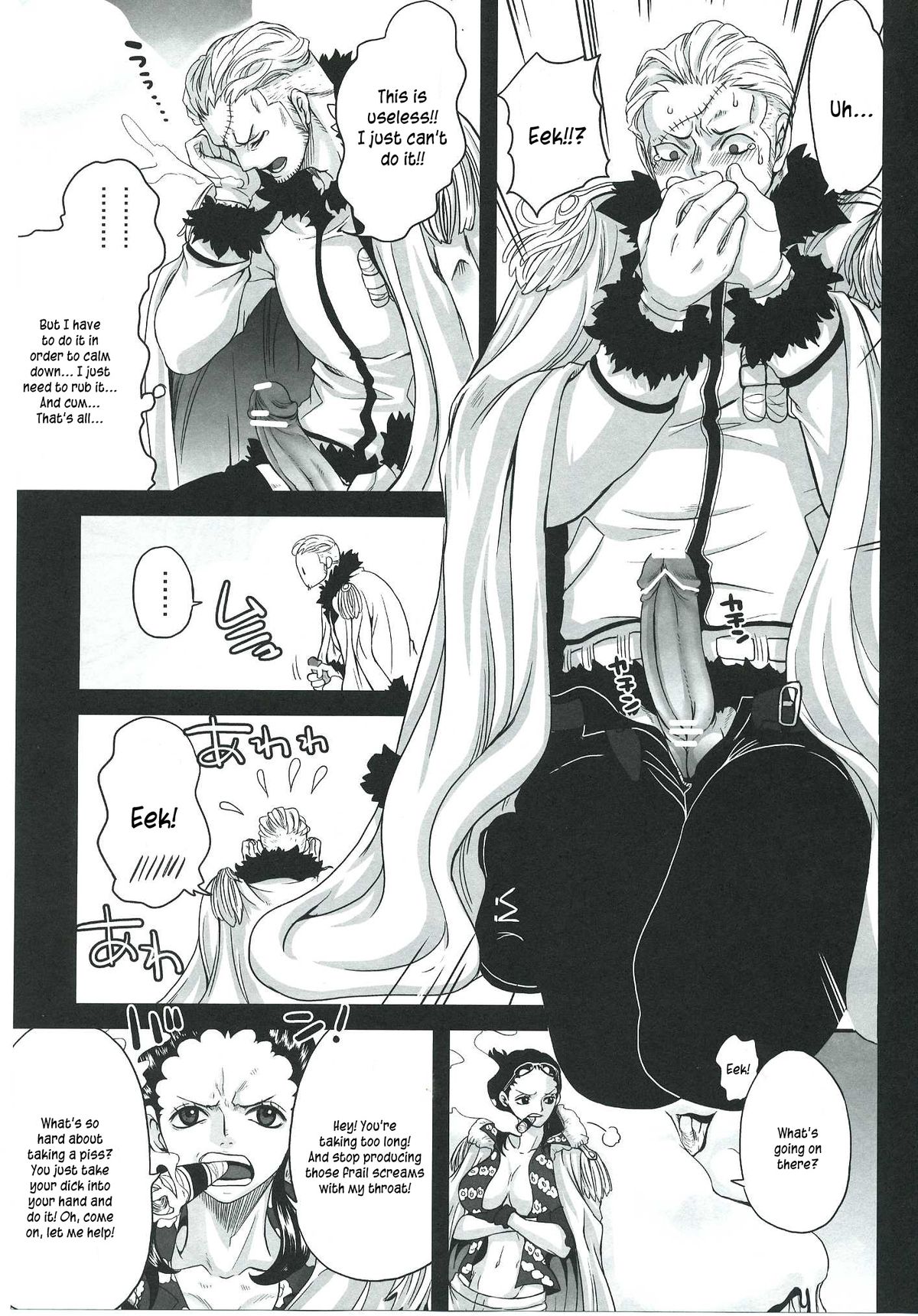 (C83) [Queen of Vanilla (Tigusa Suzume)] Exchange (One Piece) [English] {Kusanyagi} page 6 full