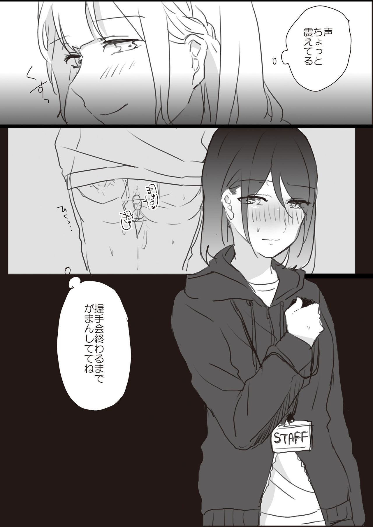 [Lilium Ladies (Various)] Lady x Lady [Digital] page 39 full