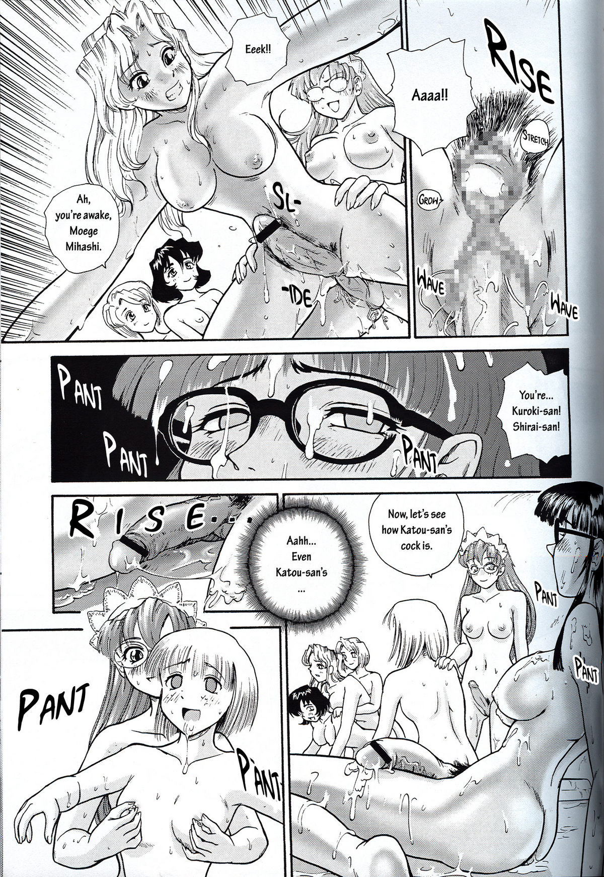 (SC19) [Behind Moon (Q)] Dulce Report 3 [English] page 22 full