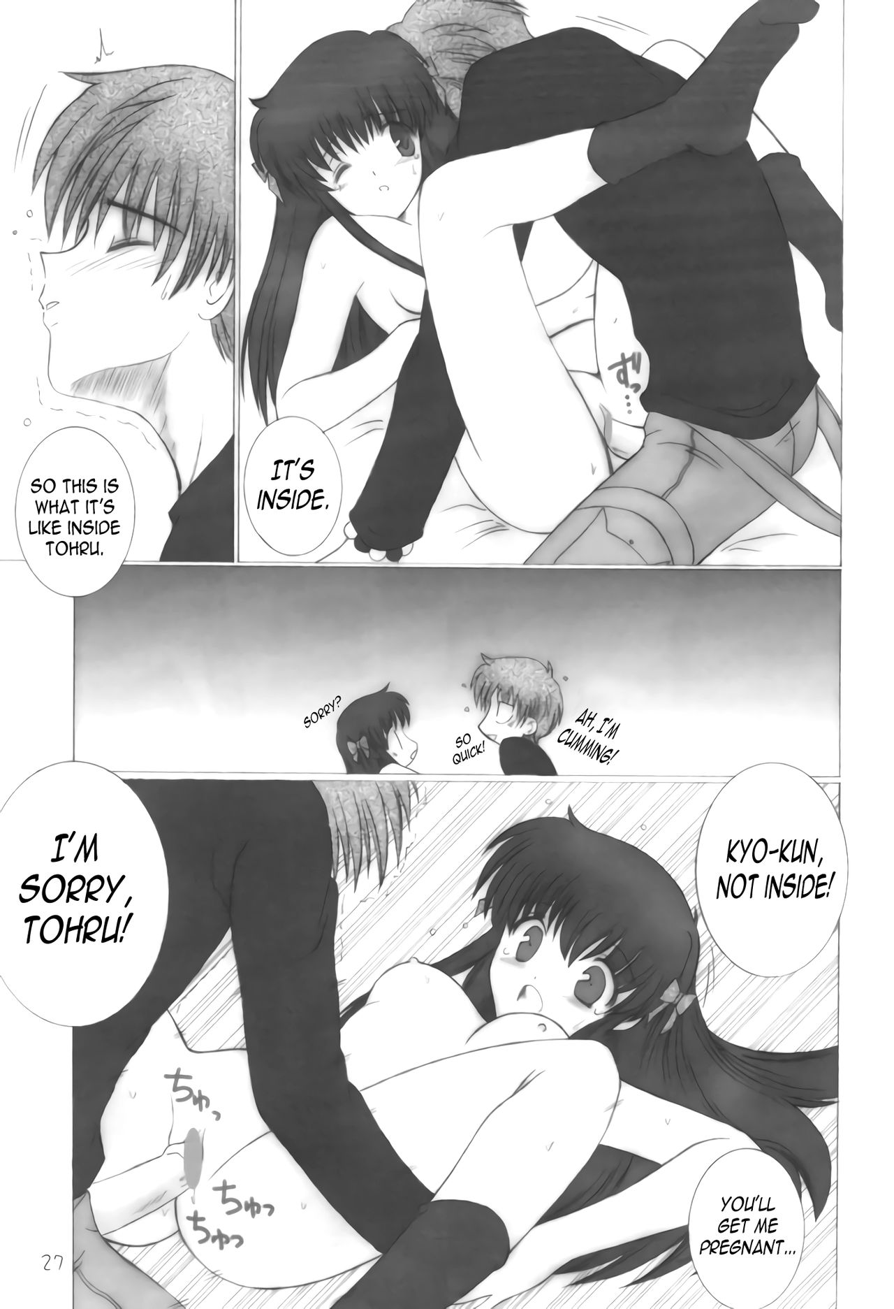 (SC15) [Oh!saka Spirits (Aiyama Toshikazu, Ugeppa)] Momoiro Kataomoi (Fruits Basket) [English] [N04h] page 26 full
