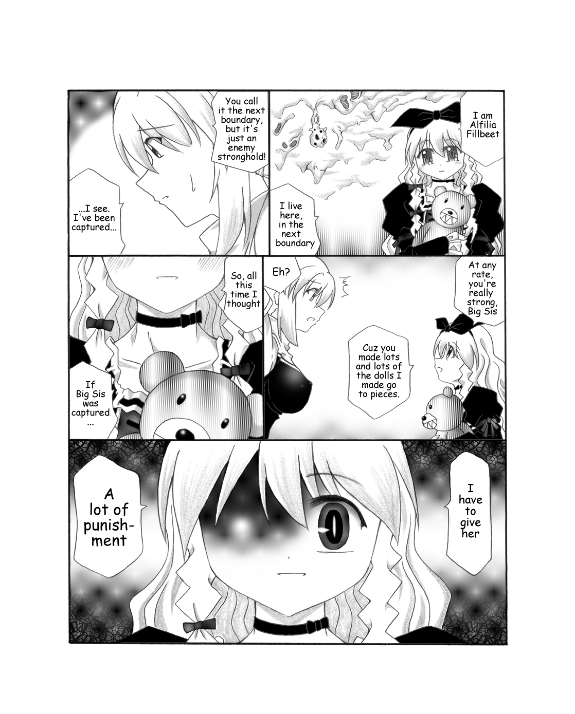[Touyou Zatsugidan] Shokushin - Needle Rape [English] {J99814} [Digital] page 5 full