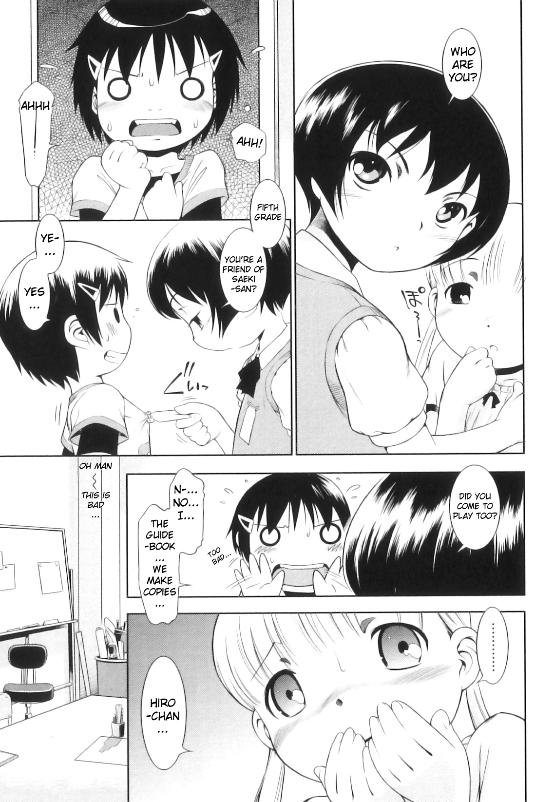 [Sekihan] Ohimesama Club - Princess Club [English] page 5 full