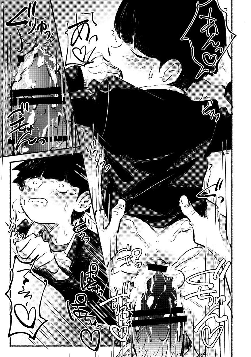 [L/R (Hidari)] Ikinari Yobidasu no Yamete Kudasaitte. (Mob Psycho 100) [Digital] page 31 full