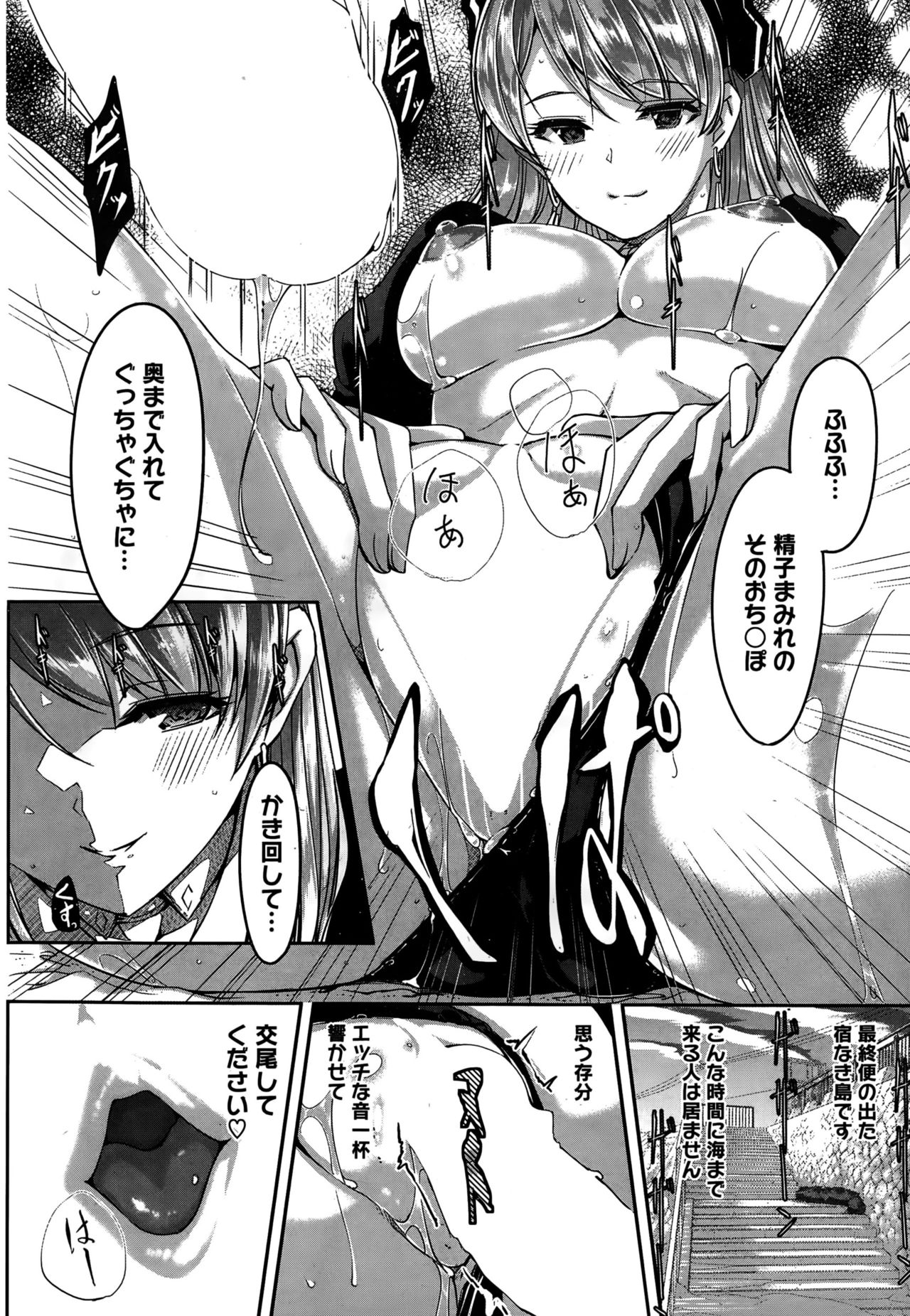 [Gustav] Reika wa Karei na Boku no Maid Ch. 1-7 page 68 full