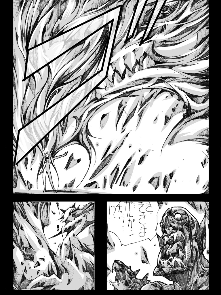 [Terolin Soft] Elf Goumon Ryoujoku Choukyou Cream Fear no Saigo page 30 full