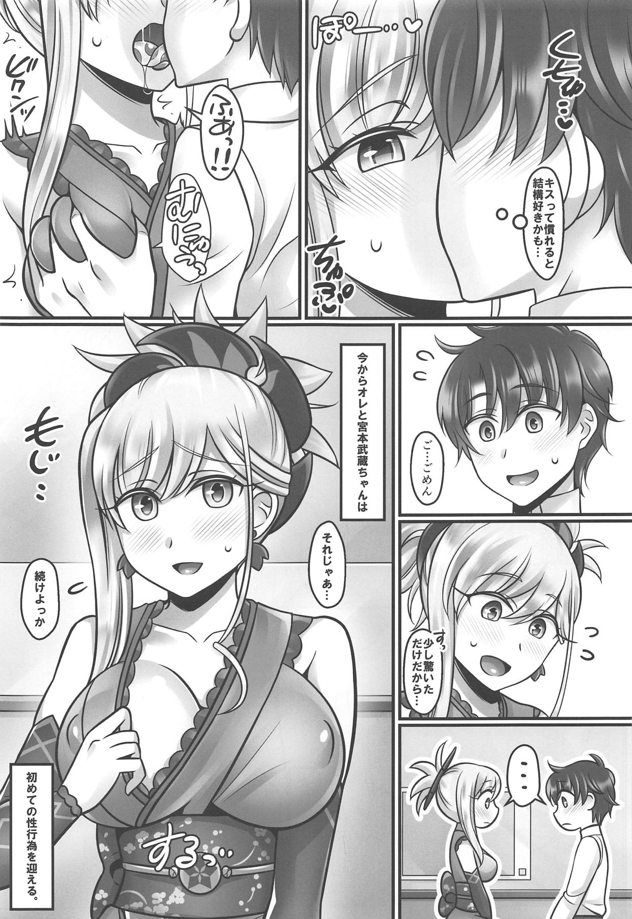 (C95) [Mabo Udon Teishoku (Yakisobapantarou, Negitoroko)] Musashi Love (Fate/Grand Order) page 2 full