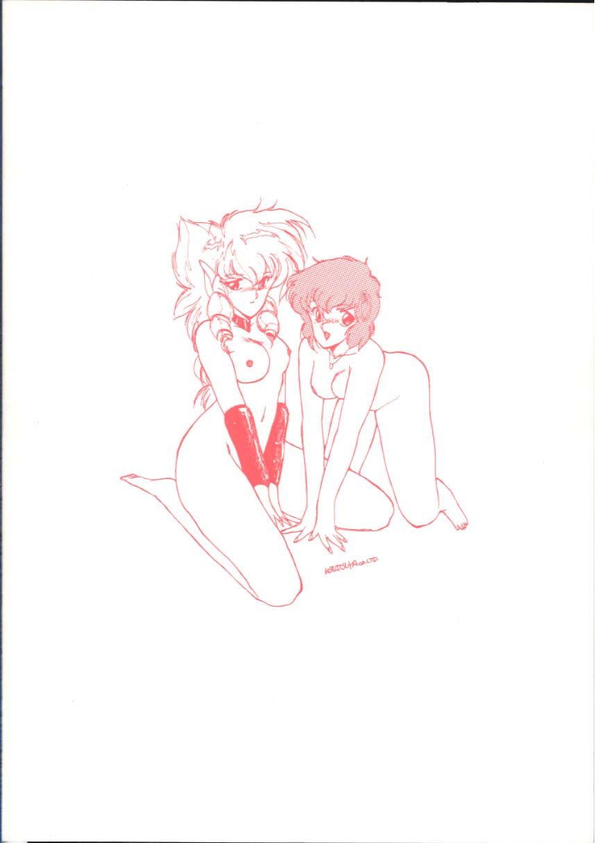 (C34) [Kotatsuya (Rei Aran, Kotatsu Neko)] Honobono! Iczer 1 (Fight! Iczer One) page 32 full