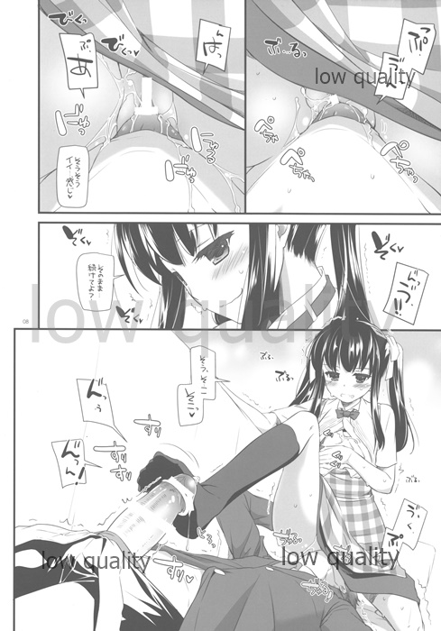 (COMITIA108) [Digital Lover (Nakajima Yuka)] Seifuku Rakuen Extra 11 page 8 full