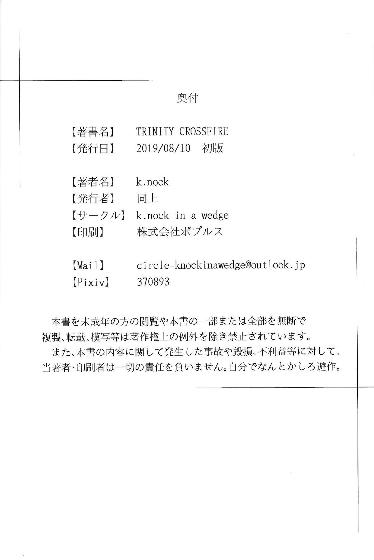 (C96) [k.nock in a wedge (k.nock)] TRINITY CROSSFIRE (Yu-Gi-Oh! ZEXAL) page 37 full