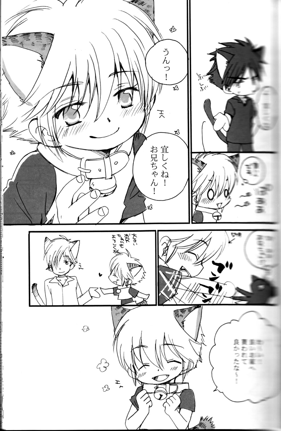 Peach Drop- Arco Iris page 5 full