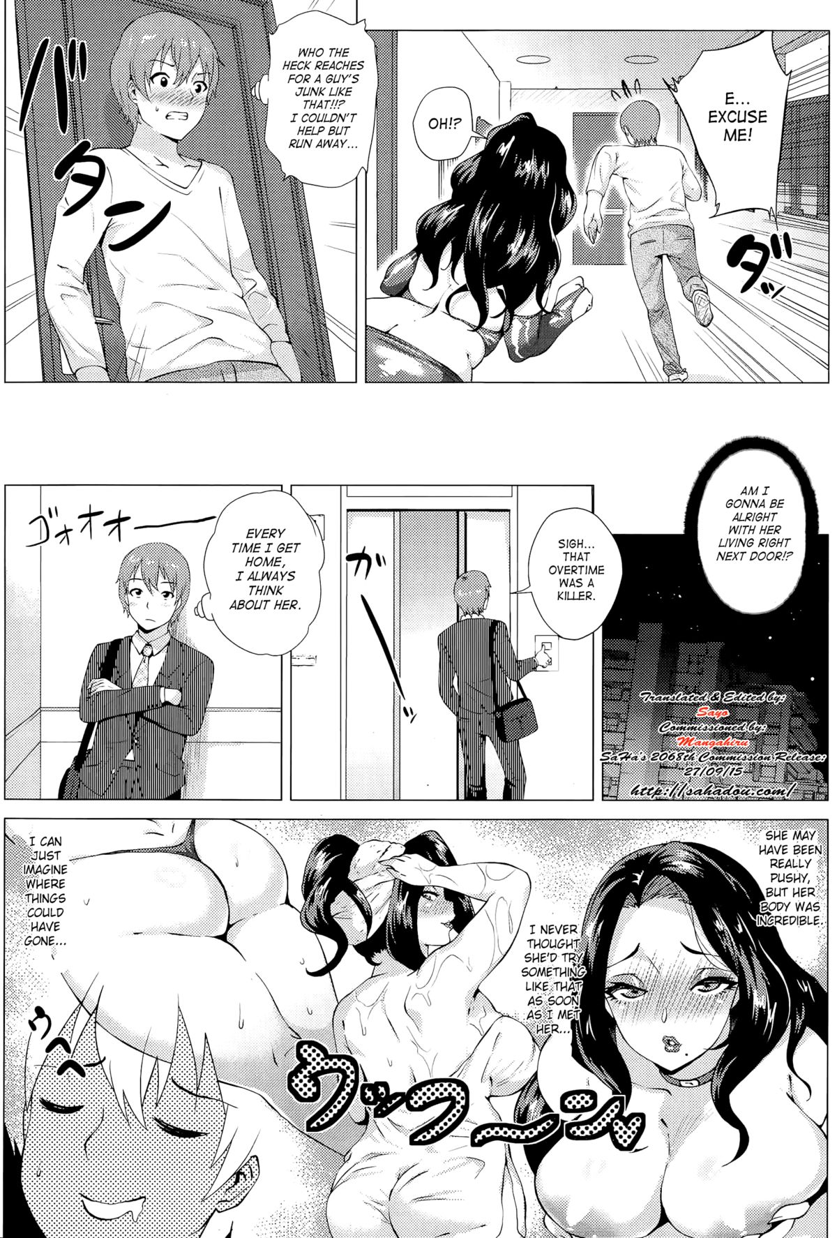 [Yokkora] Bubbly Bodycon Onee-san (ANGEL Club 2015-07) [English] [Saha] page 3 full