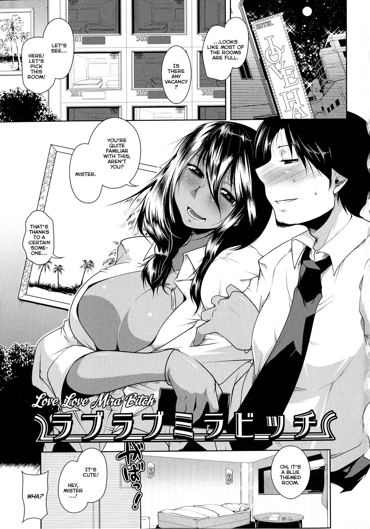 [Maban] Love Love Mira Bitch (Hatsujou Lovers) [English] [TripleSevenScans] page 1 full