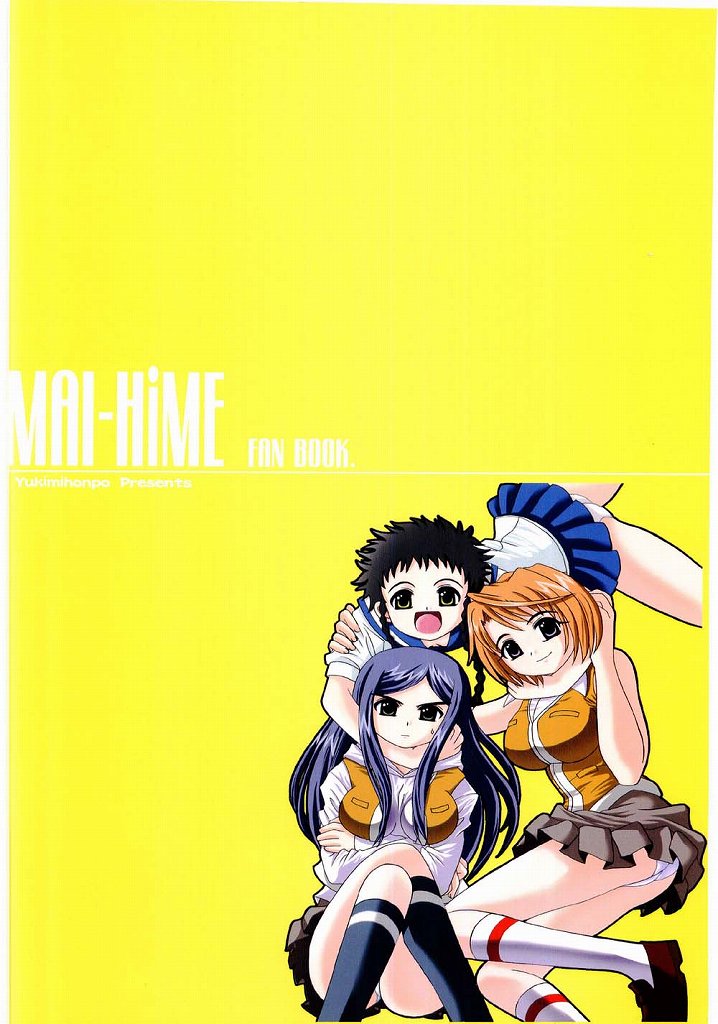(C67) [Yukimi Honpo (Asano Yukino)] Hime Mix (Mai HiME) page 50 full