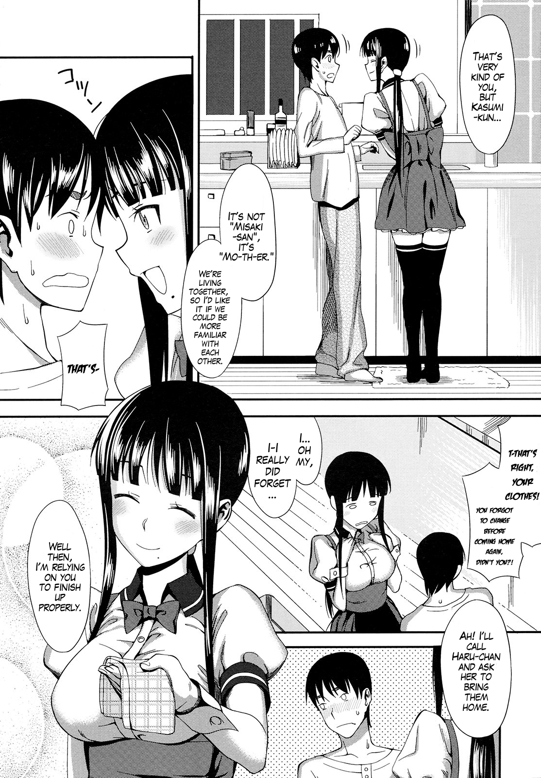 [Lunch] Cross x Family (COMIC Megastore 2009-09) [English] [Sydin] page 4 full