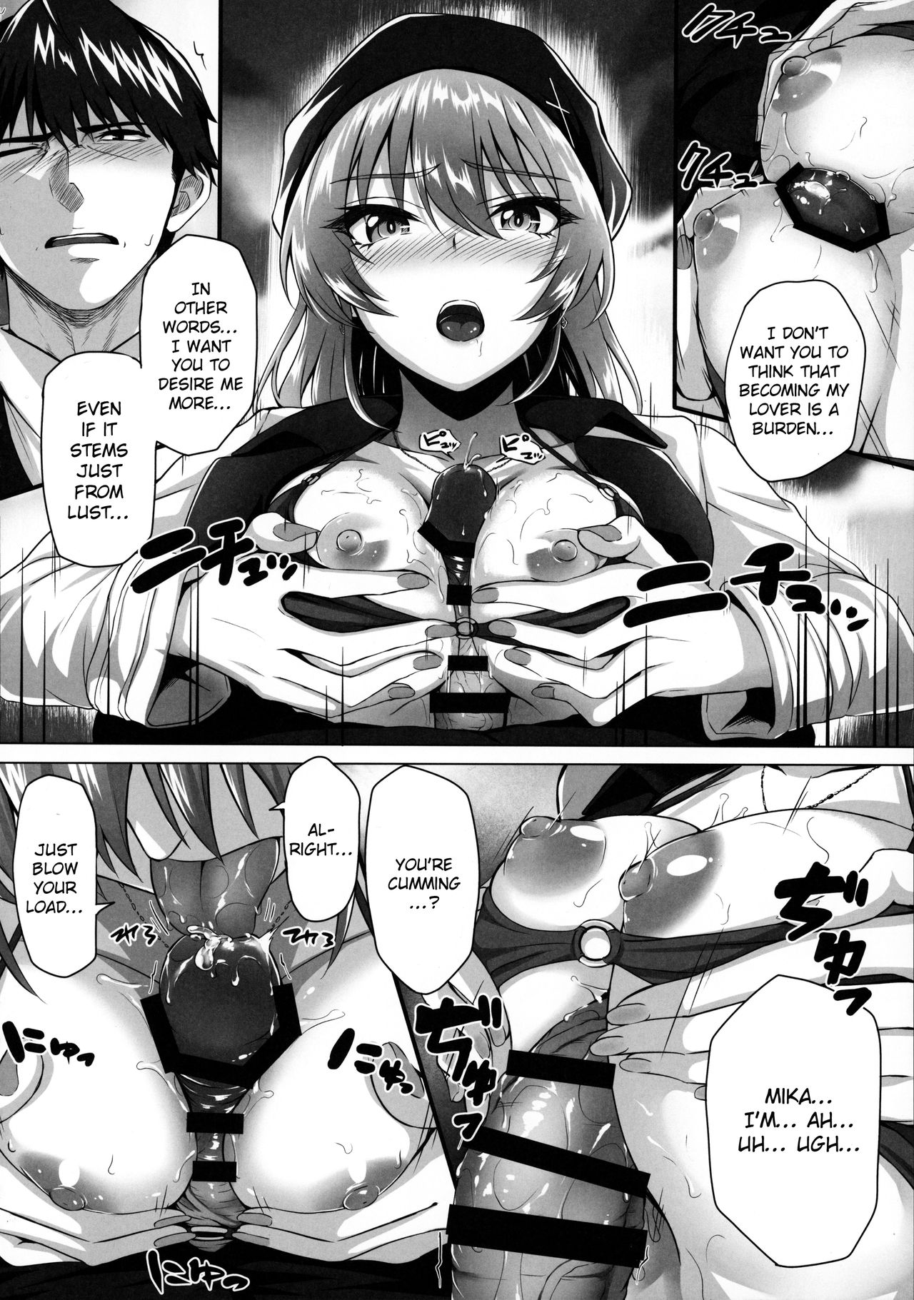 (C96) [N.S Craft (Simon)] Mika and P Plus (THE IDOLM@STER CINDERELLA GIRLS) [English] [NHNL] page 11 full