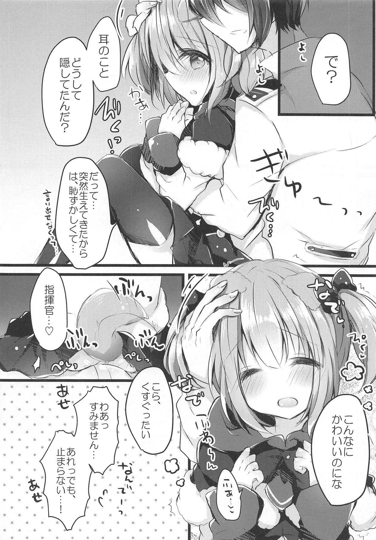 (C95) [AmazingSweets (Haruichigo)] Wanko na Kanojo wa Osuki desu ka? (Azur Lane) page 7 full