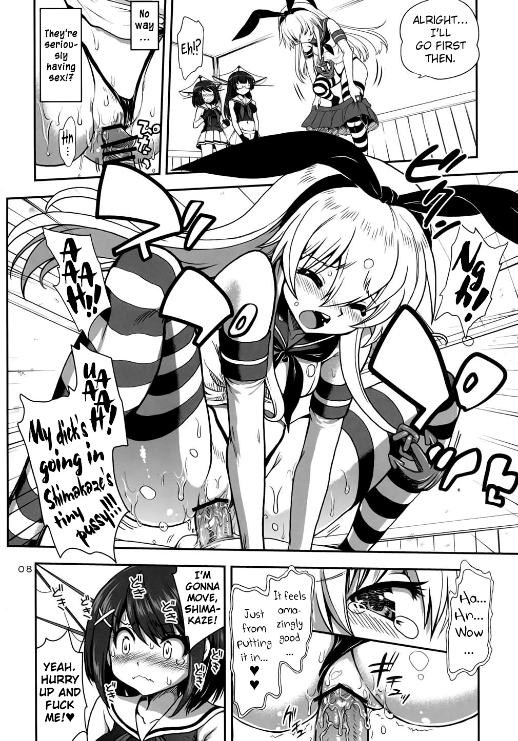 (SC61) [URAN-FACTORY (URAN)] a hack aim you Shimakaze Choukai no Daisakusen! Maya-sama o Kaijuu seyo!! (Kantai Collection -KanColle-) [English] {doujins.com} page 7 full