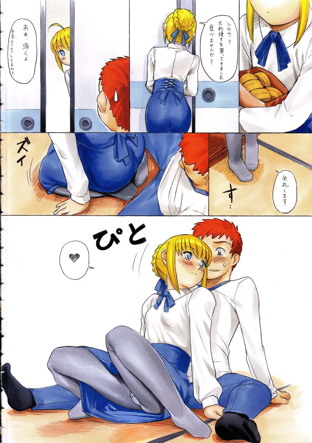 (C69) [Kacchuu Musume (Various)] Amida Knuckle (Various) page 4 full