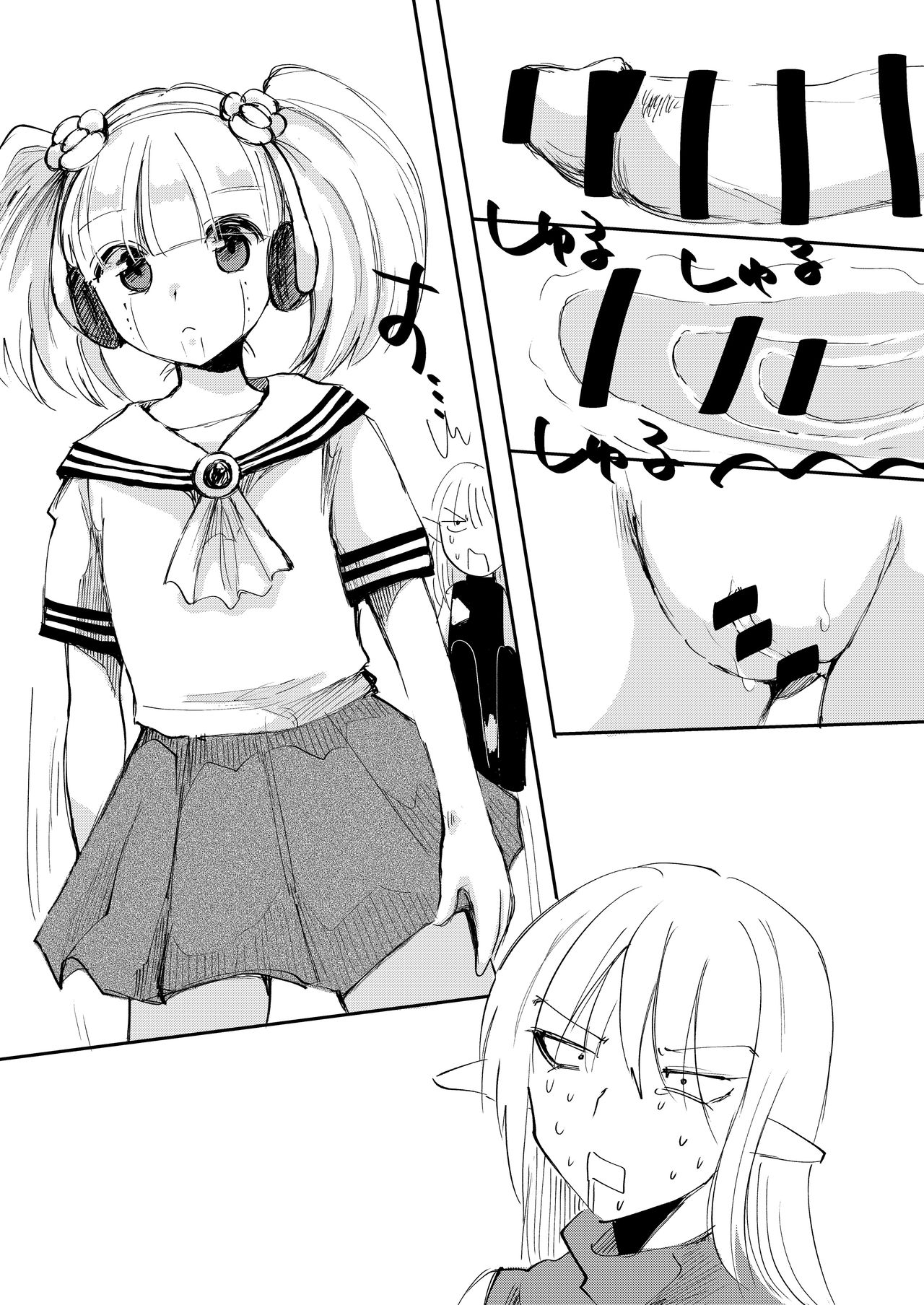 [ebiten (しよ)] 部下のふたなりロボ娘にオイル注入される本 (Hunter x Hunter) [Digital] page 11 full