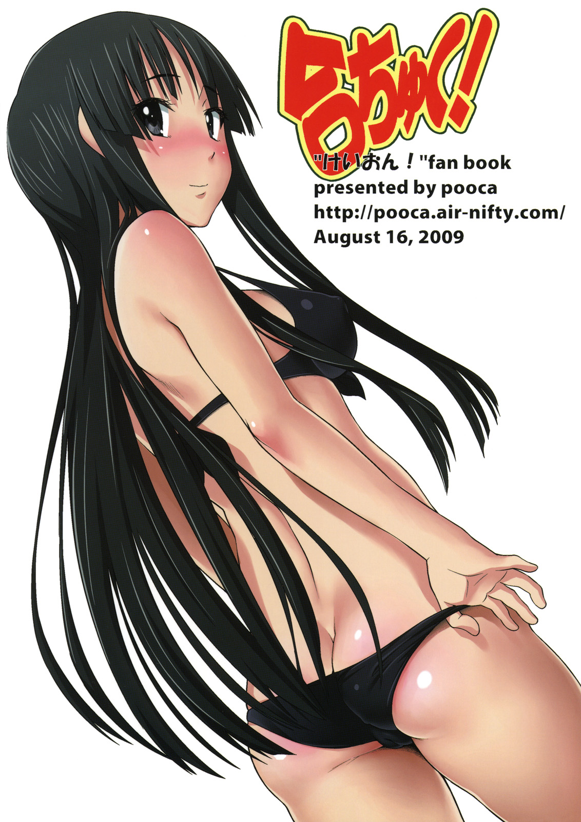 (C76) [pooca (Nora Shinji)] Ga-Chuku! (K-ON!) page 18 full