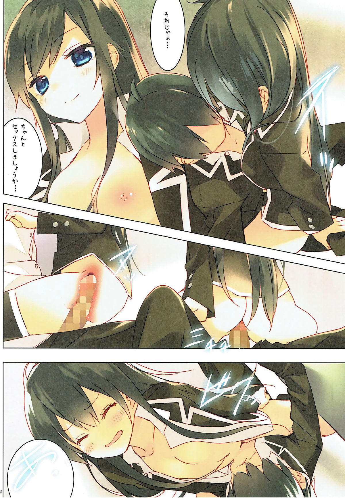 (COMIC1☆9) [ActiveMover (Arikawa Satoru)] Ore no Seishun Love Come wa Machigatteiru. (Zoku) (Yahari Ore no Seishun Love Come wa Machigatteiru.) page 7 full