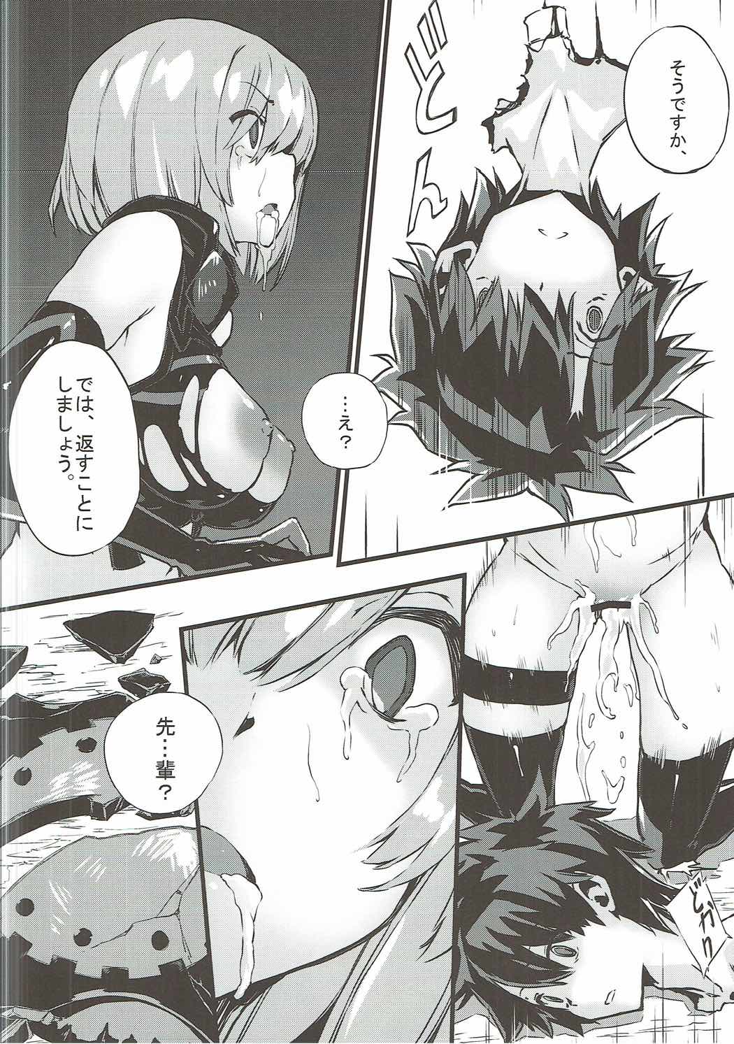 (COMIC1☆11) [Kenja Time (Zutta)] Bad End Catharsis Vol.6 (Fate/Grand Order) page 19 full