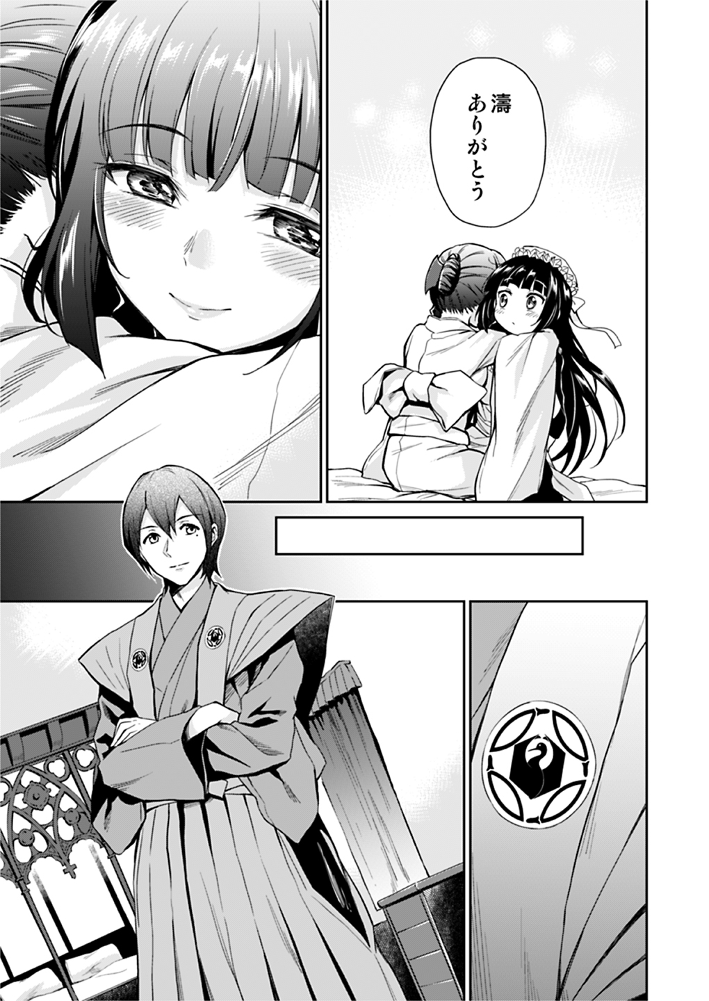 [Yoshino (Kikuduki Taro)] Haruhira Hakushaku-ke no Jijou Meiji Kouki Hen [Digital] page 8 full