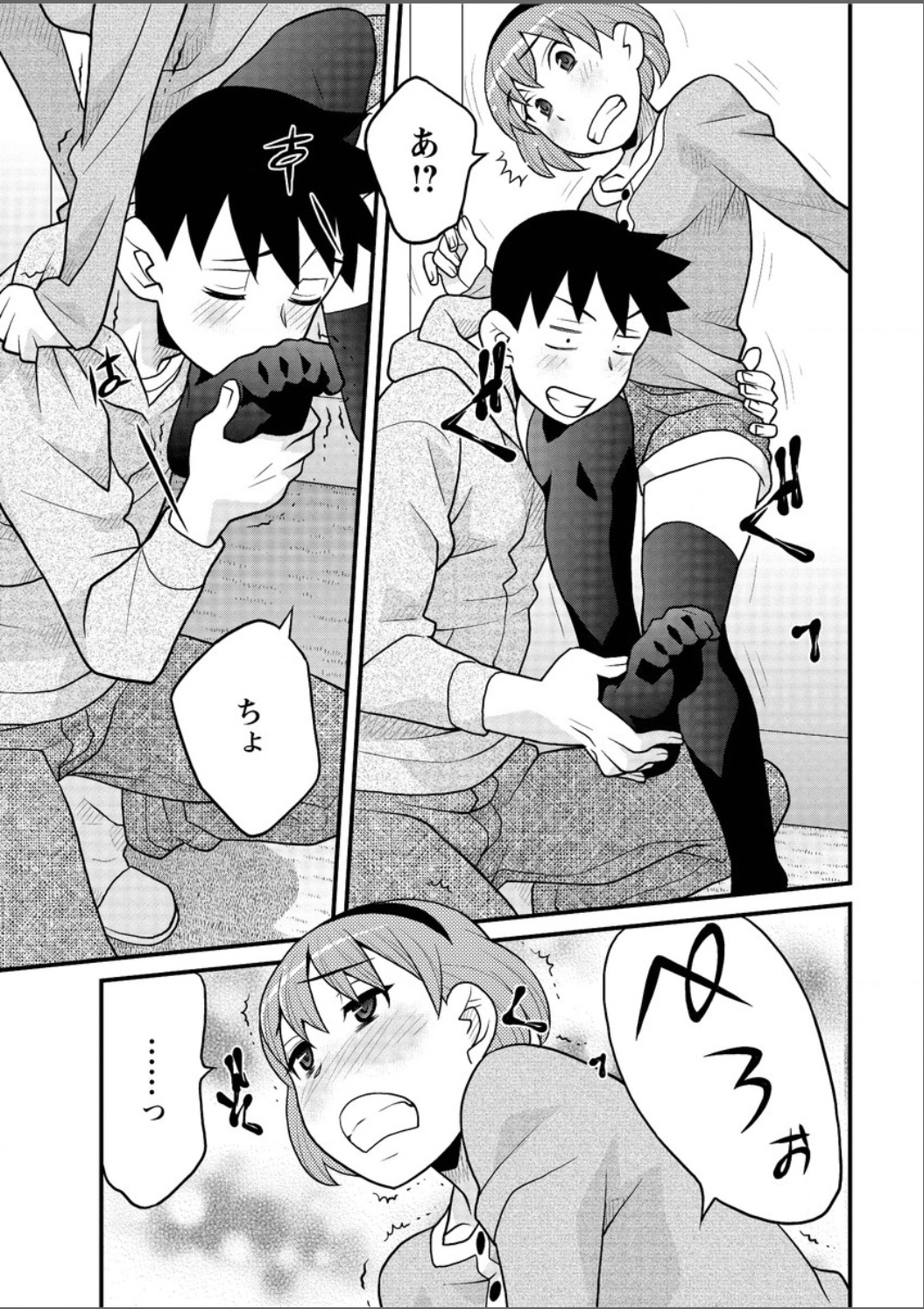 [Yanagi Masashi] Kanbenshiteyo!? Ojousama page 49 full