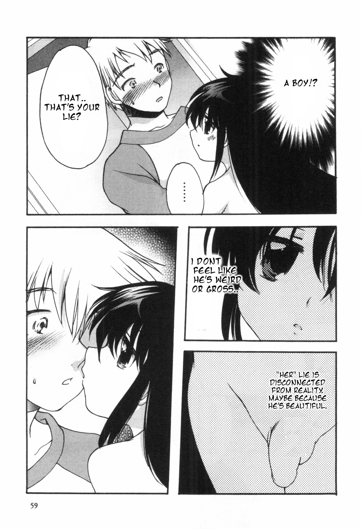 [Silhouette Sakura] Usotsuki Chiichan [English][Kouryou] page 7 full