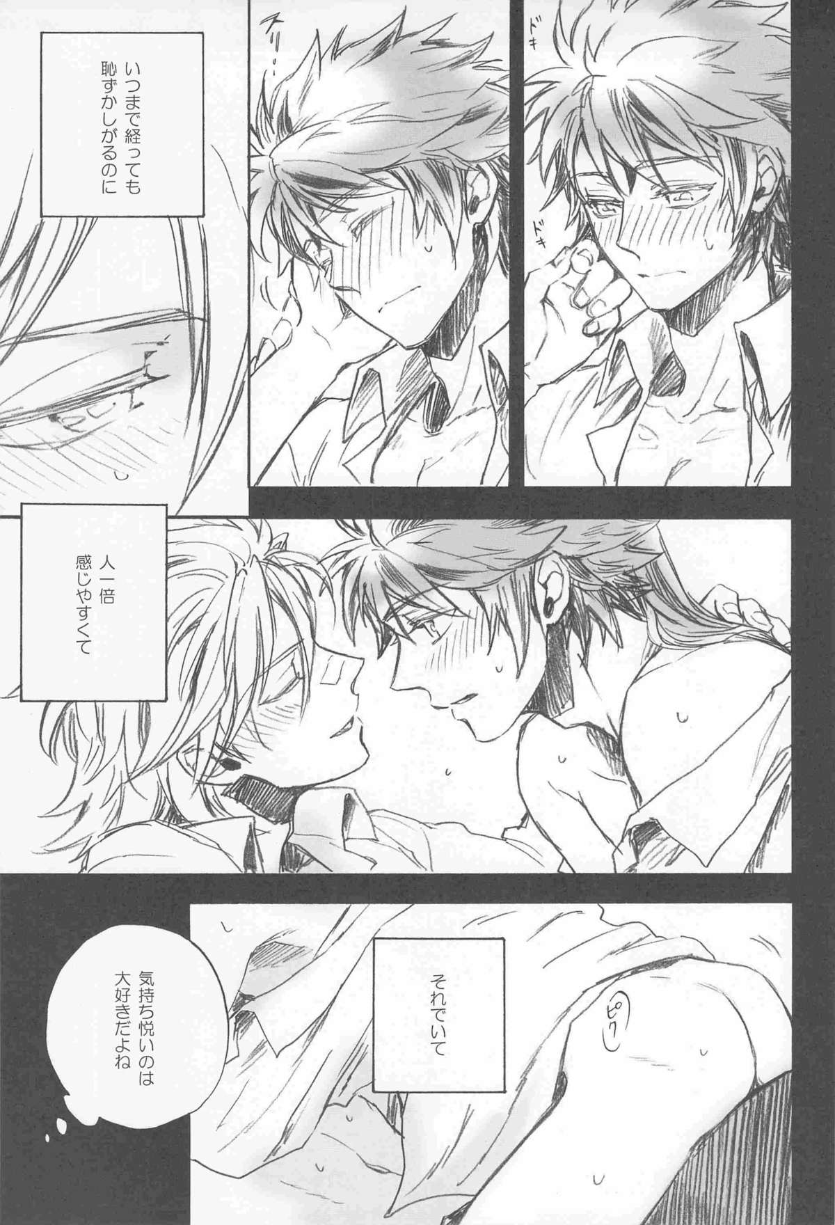 (SPARK7) [Makibishi, Enro, Katapatties (Tsunako, Nita, Bisuko)] 3H (Sengoku Basara) page 7 full