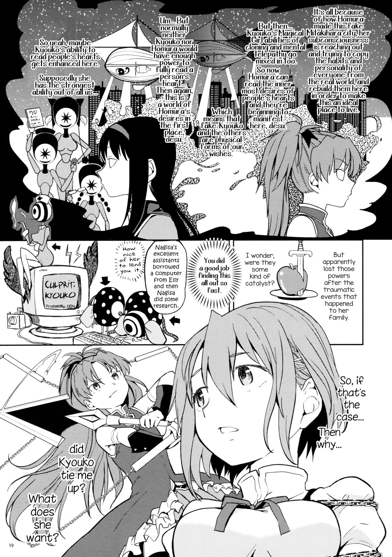 (C88) [Nedaore (Ayane)] Itsuka Enkan de Aetara | We'll Meet When Life Comes Full Circle (Puella Magi Madoka Magica) [English] [tk-910] page 21 full