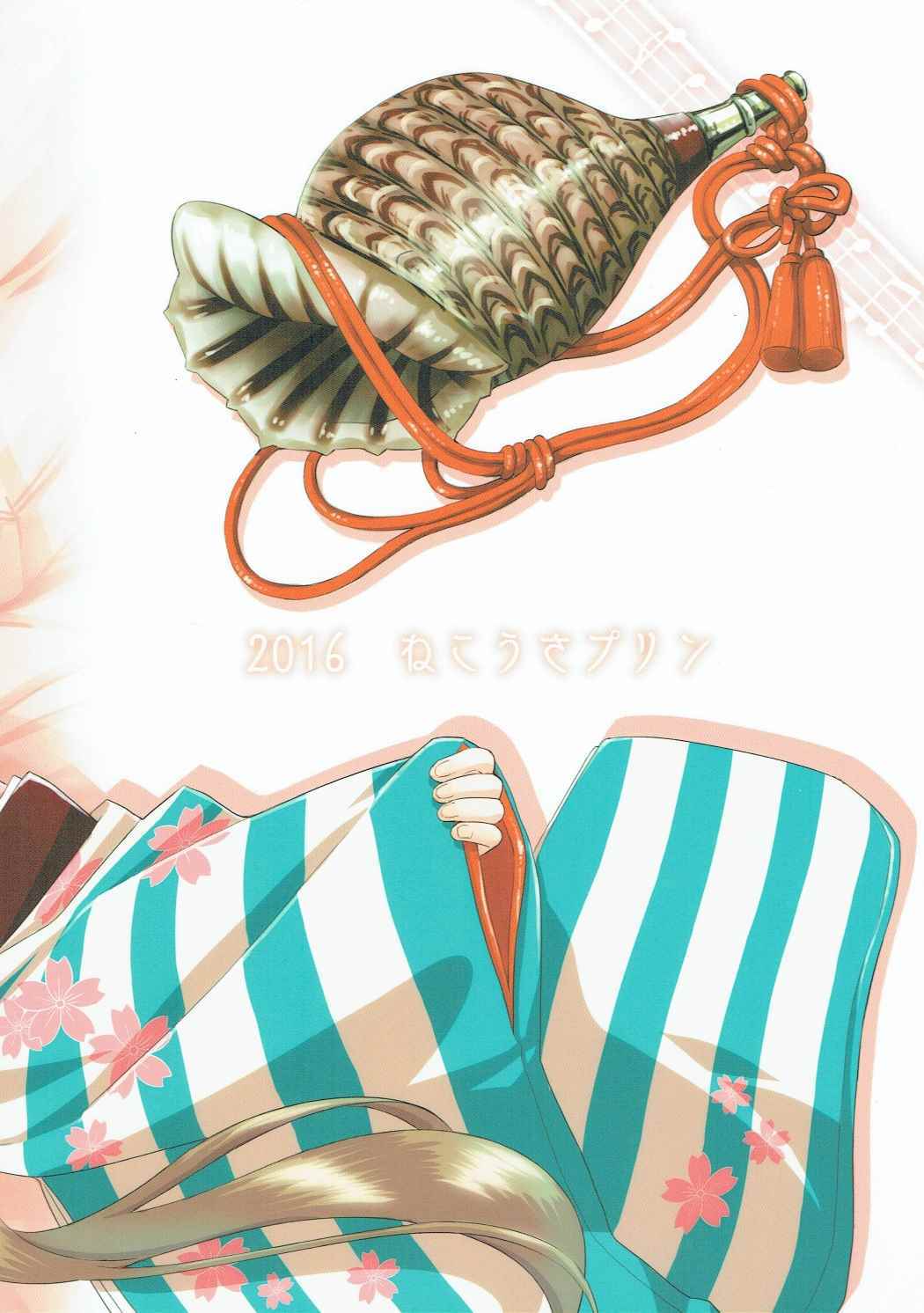 (C90) [Nekousa Pudding (Ra-men)] Watakushino, Sonata. (THE IDOLM@STER CINDERELLA GIRLS) page 26 full