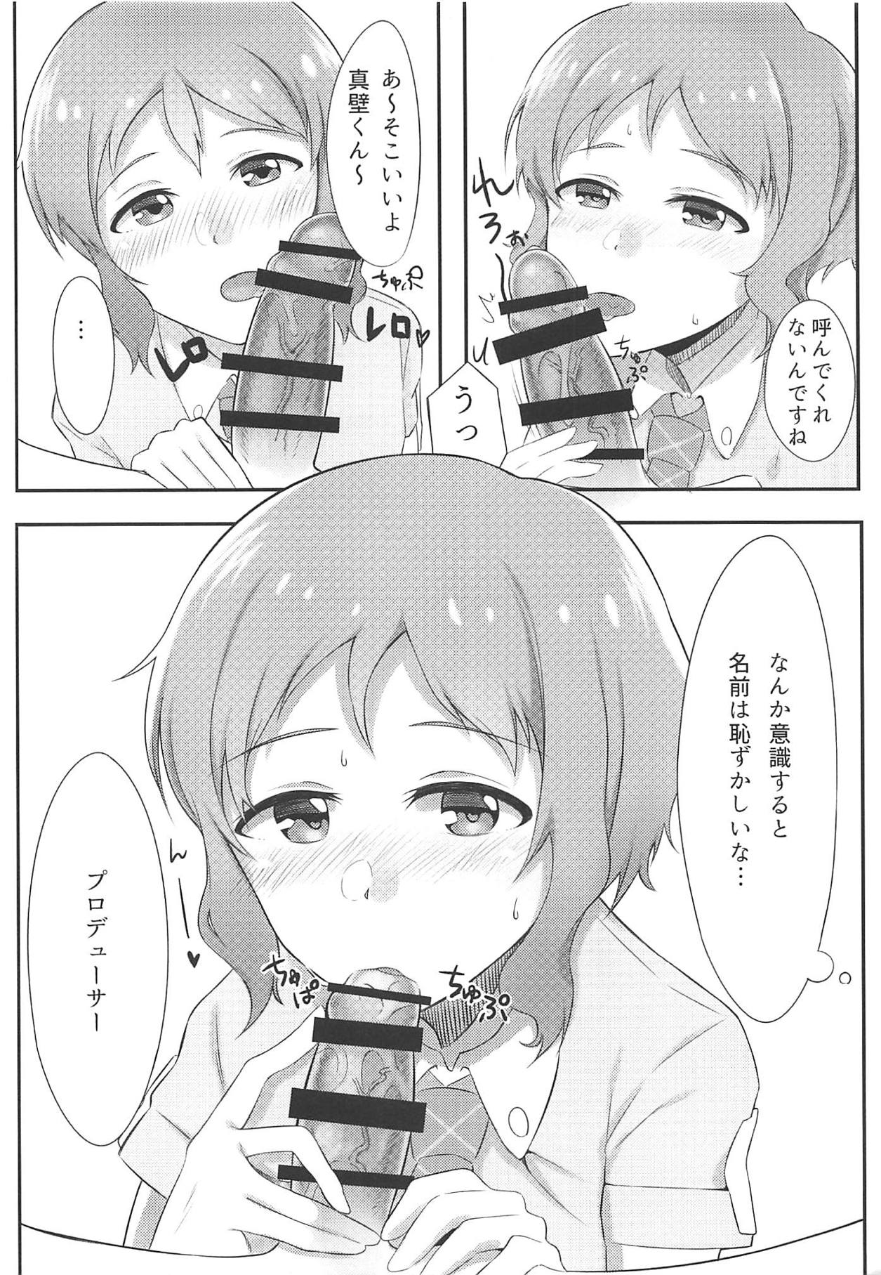 (MILLION FESTIV@L 3) [Omochiya (Ogawa Eru)] Makabe-kun to Ecchi Suru Hon (THE IDOLM@STER MILLION LIVE!) page 8 full