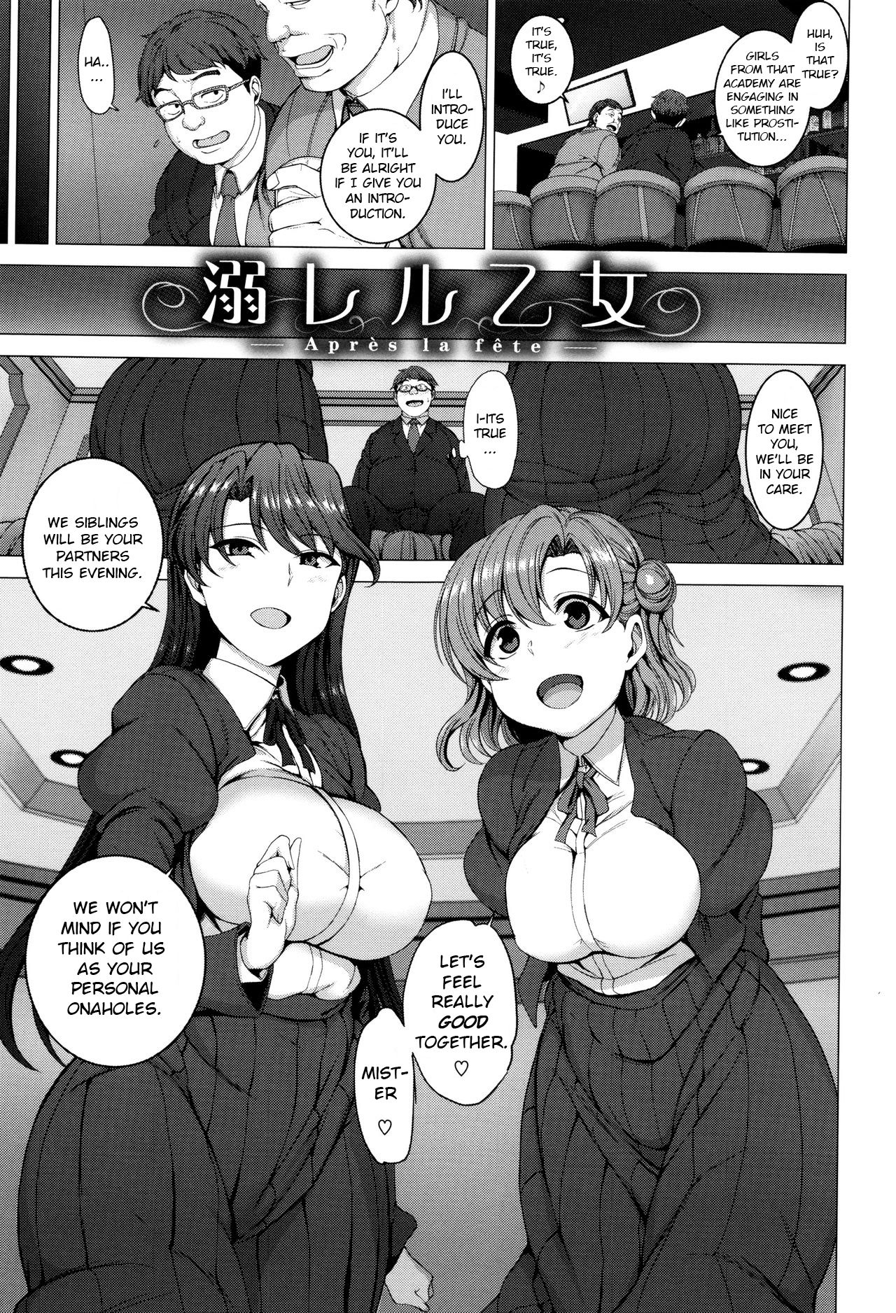 [Aiue Oka] Oboreru Otome - Après la fête (Yumemiru Otome) [English] [A-Psy] page 1 full