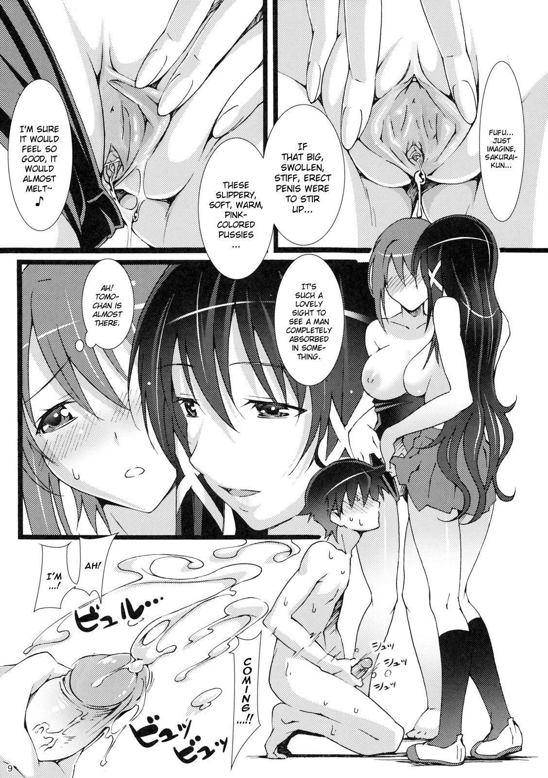 [pinvise (Suzutsuki Kurara)] Tenshi no Inu Mani... 2 (Sora no Otoshimono) [English] [YQII] [Decensored] page 8 full