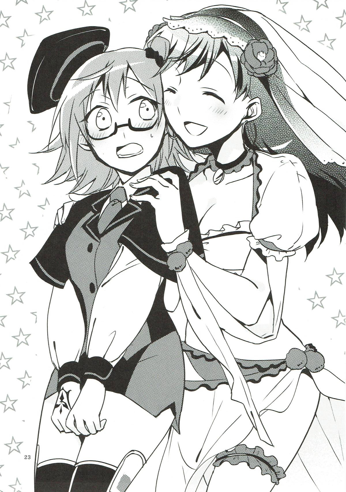 (Go! My Master ver.Girl2) [Niratama (Sekihara, Hiroto)] MEMORIAL MG (Fate/Grand Order) [Chinese] [沒有漢化] page 23 full