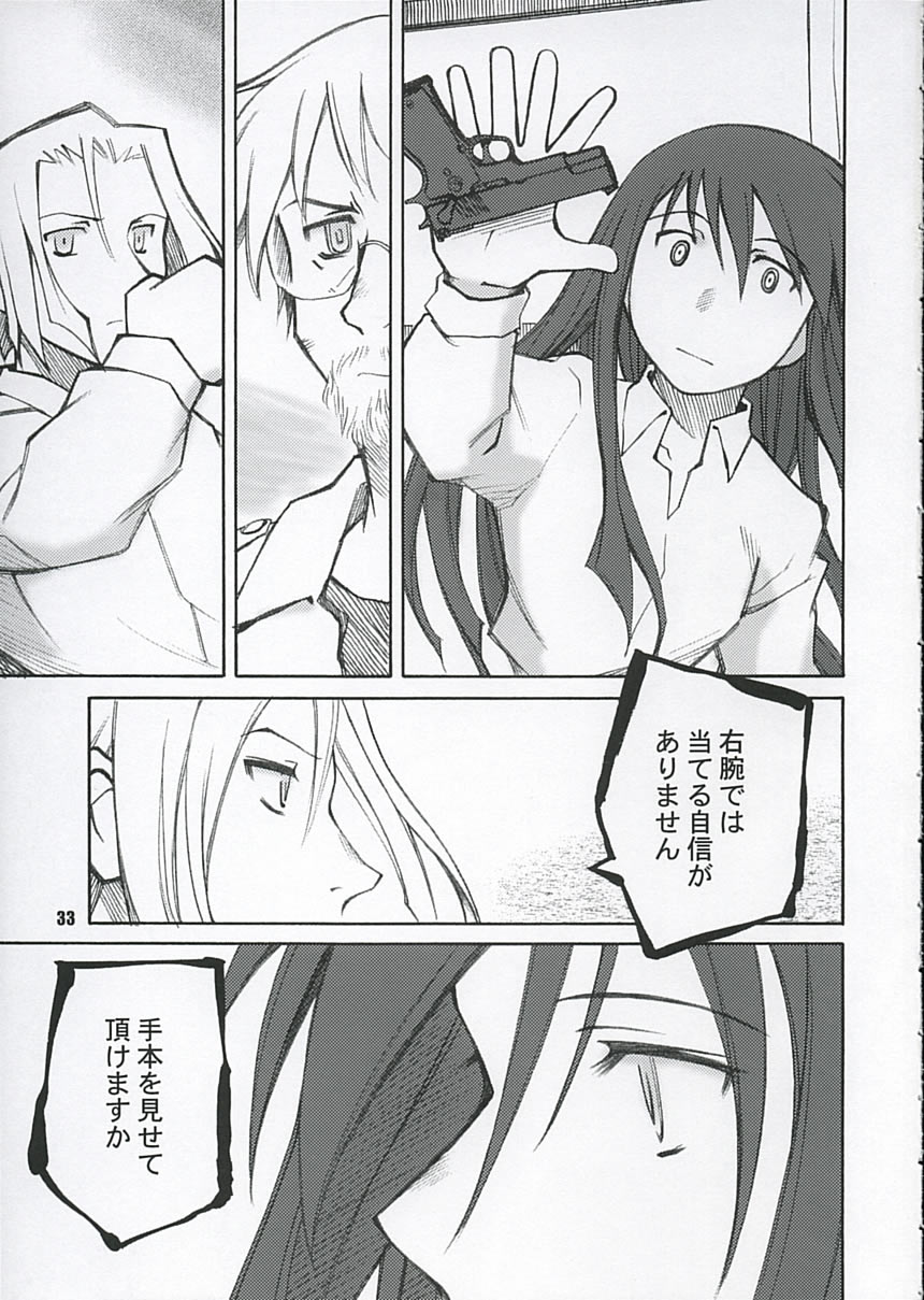 (C68) [PLANET PORNO (Yamane)] Aftertaste (Kino no Tabi) page 32 full