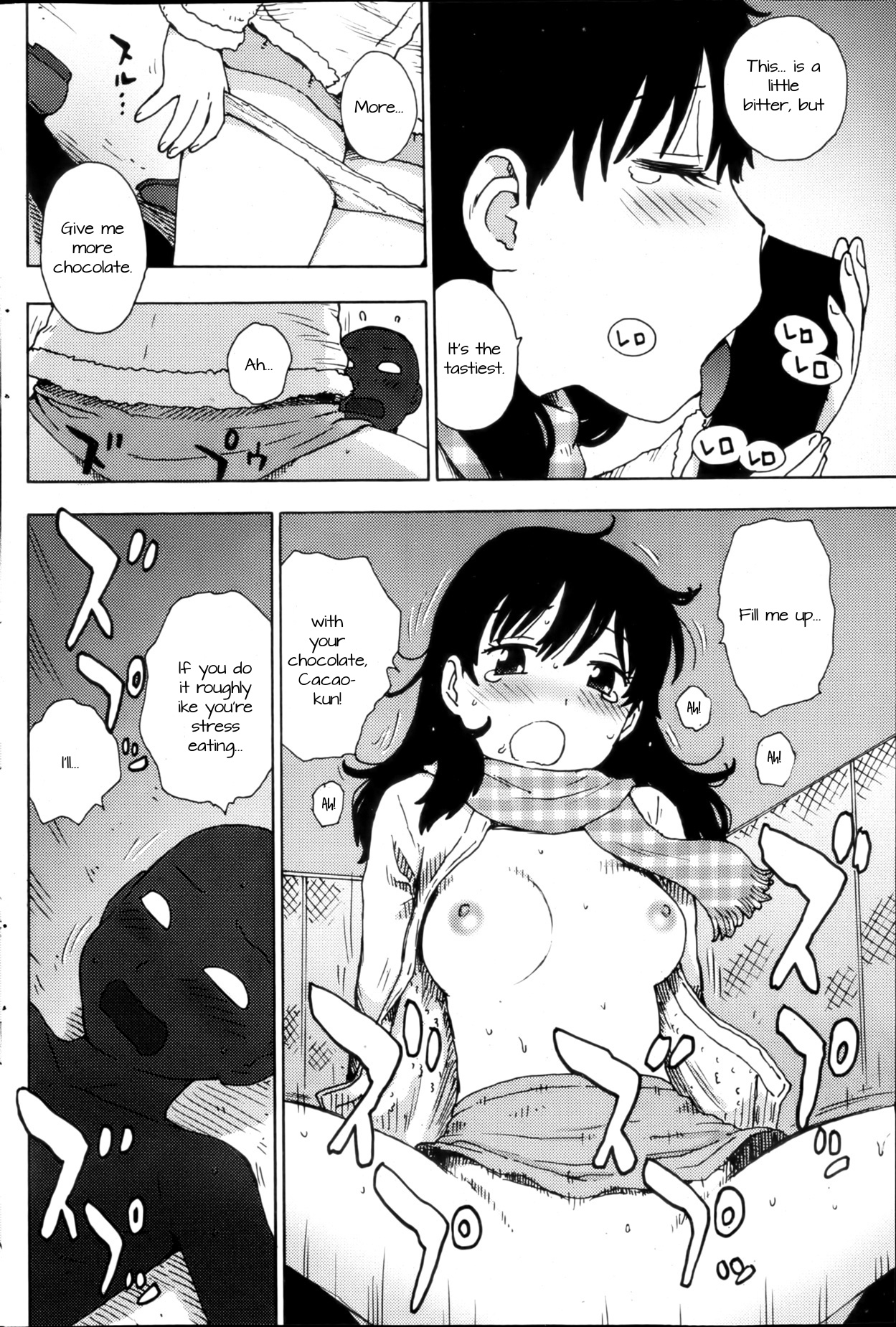 [Karma Tatsurou] Cacaosu (Monthly Vitaman 2013-03) [English] [UsagiTrans] page 6 full