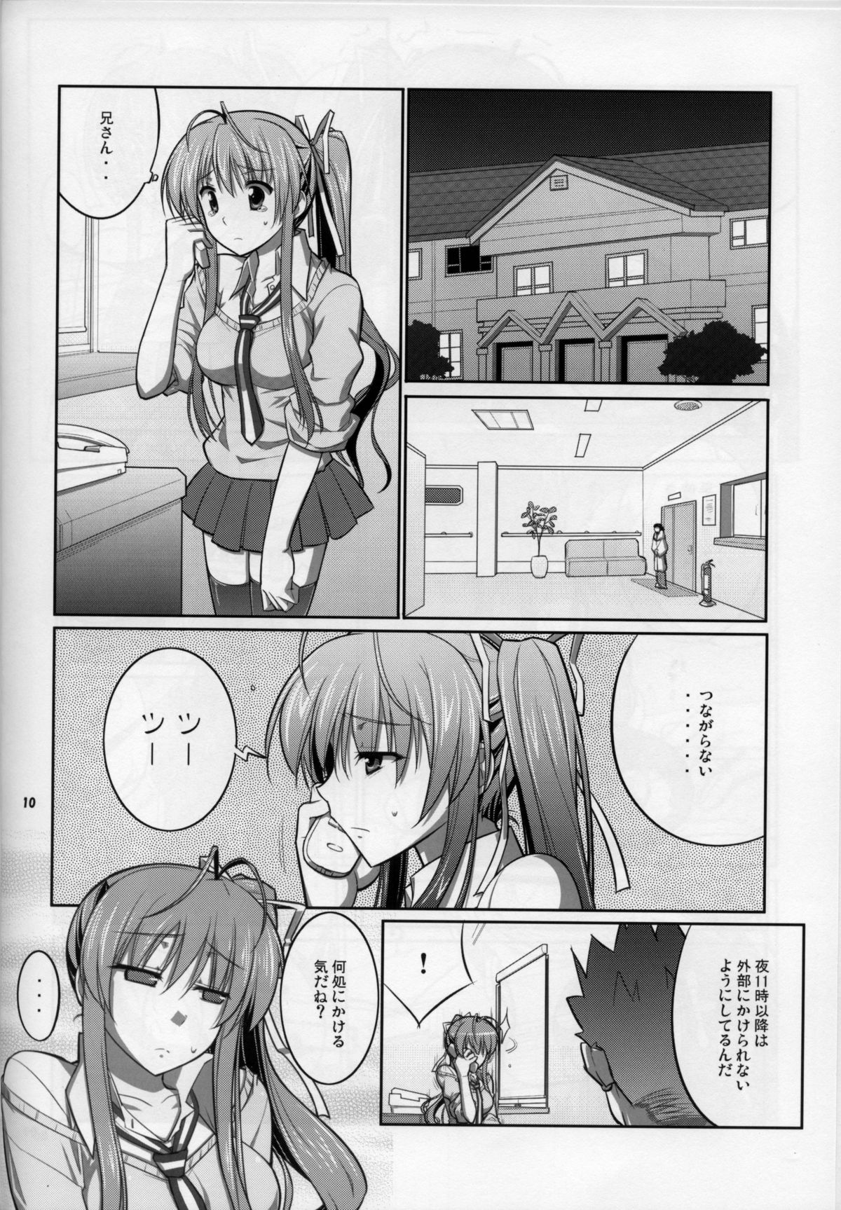 (C88) [Datenshi no Ana (Decarabia)] SHE BLOOMS AT NIGHT (Akaneiro ni Somaru Saka) page 10 full