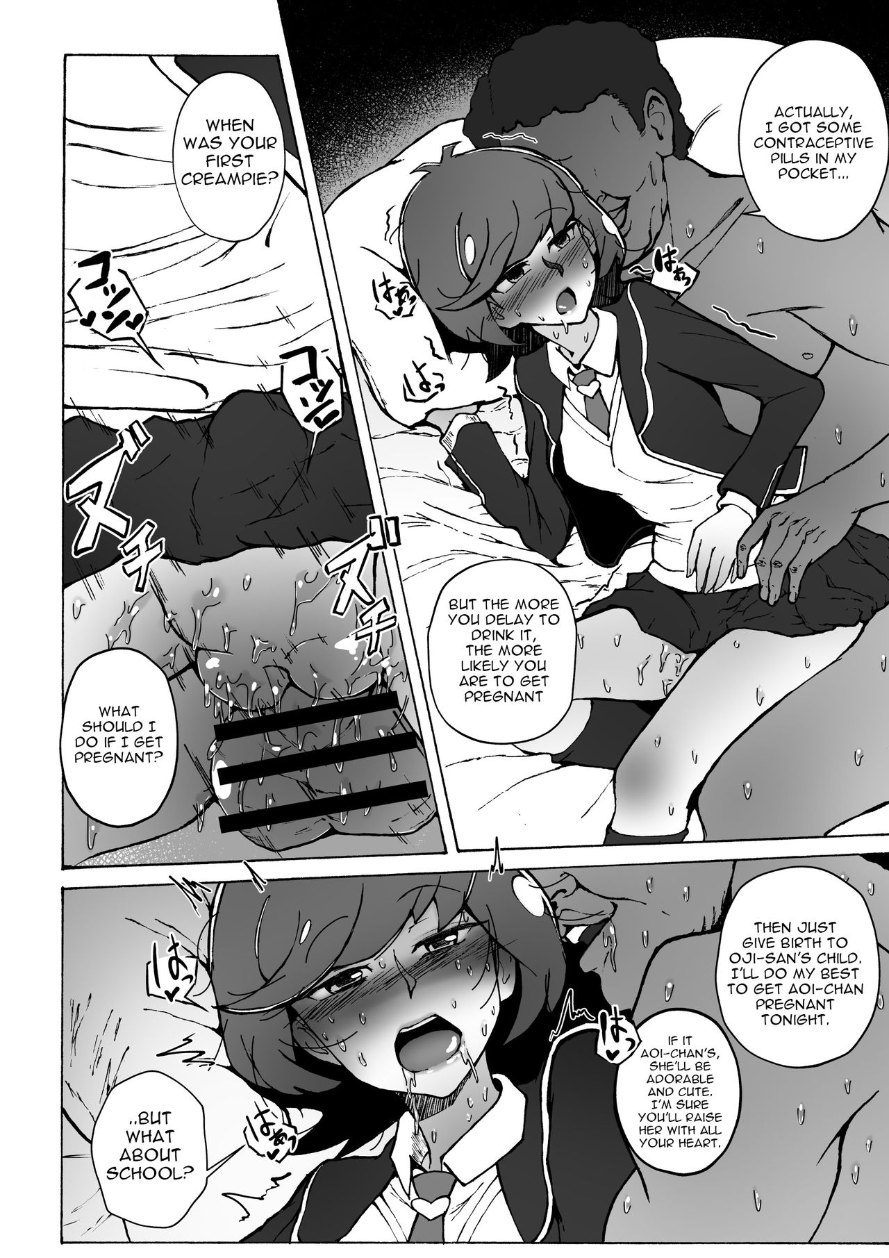 [S. (Suzunokei)] Compensated Dating JK and Impregnator Oji-san (Yu-Gi-Oh! VRAINS) [English] [Gagak_Ireng] page 17 full