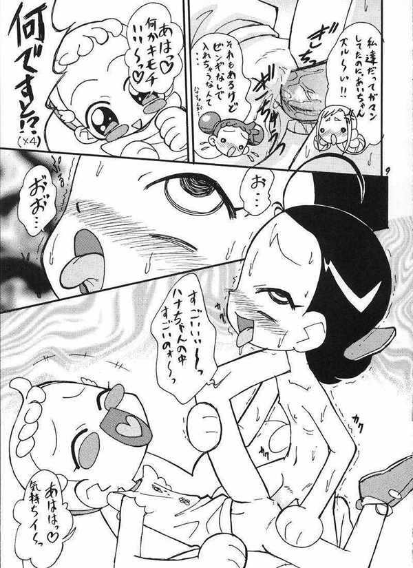 [Negimiso Oden (Ietomi Koumyou)] Ha-tan Omutsu Setsu Suishinha (Ojamajo Doremi) page 8 full