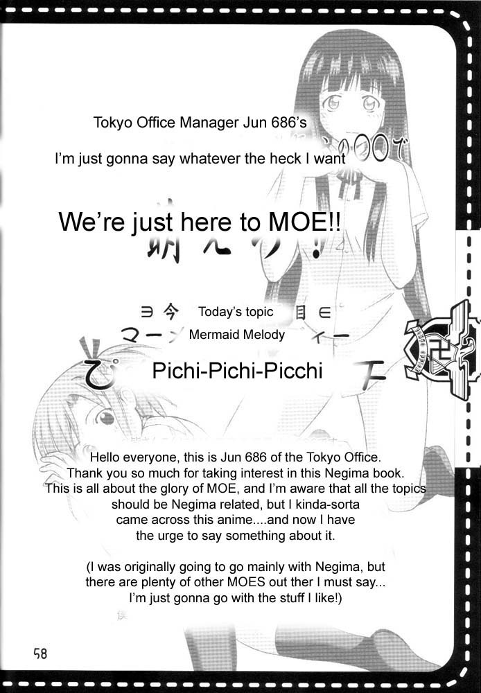 (C64) [Tokyo Shibu (Various)] Negima! (Mahou Sensei Negima!) [English] [Zeus777] page 57 full