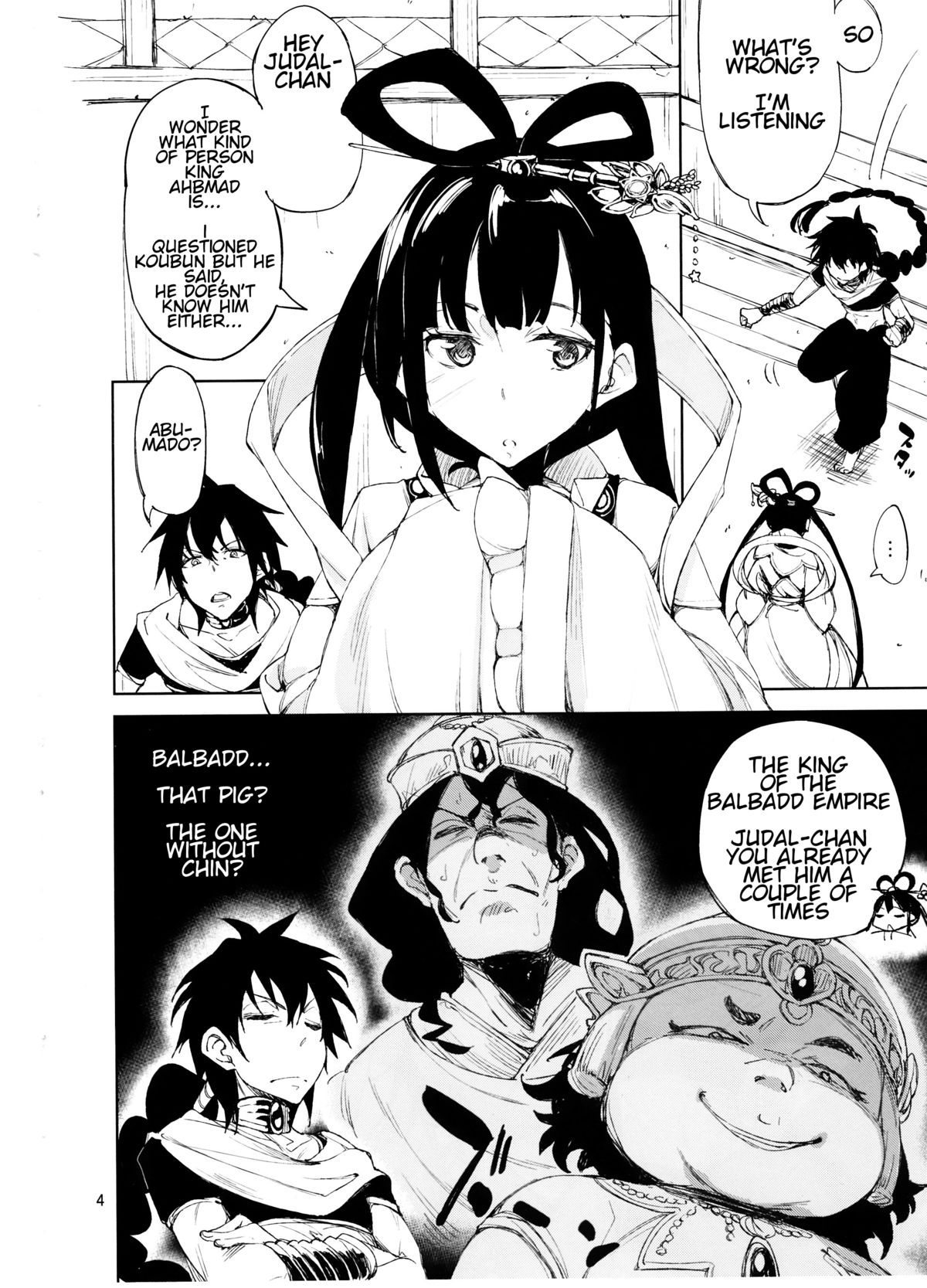 (C83) [Hannama (Serere)] Babaa Janai wa yo… (Magi) [English] [o2chan] page 3 full