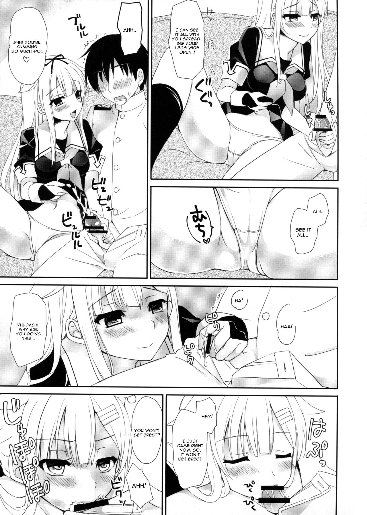 (C93) [PigPanPan (Ikura Nagisa)] Yandere Shigure Soushuuhen (Kantai Collection -KanColle-) [English] [Hennojin + CGrascal + =white symphony= + Visible Ninja] page 44 full