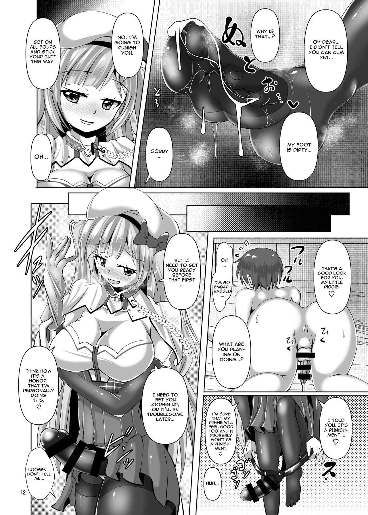 [Mebius no Wa (Nyx)] Ashi Mure-n (Azur Lane) [English] [CGrascal] [Digital] page 12 full