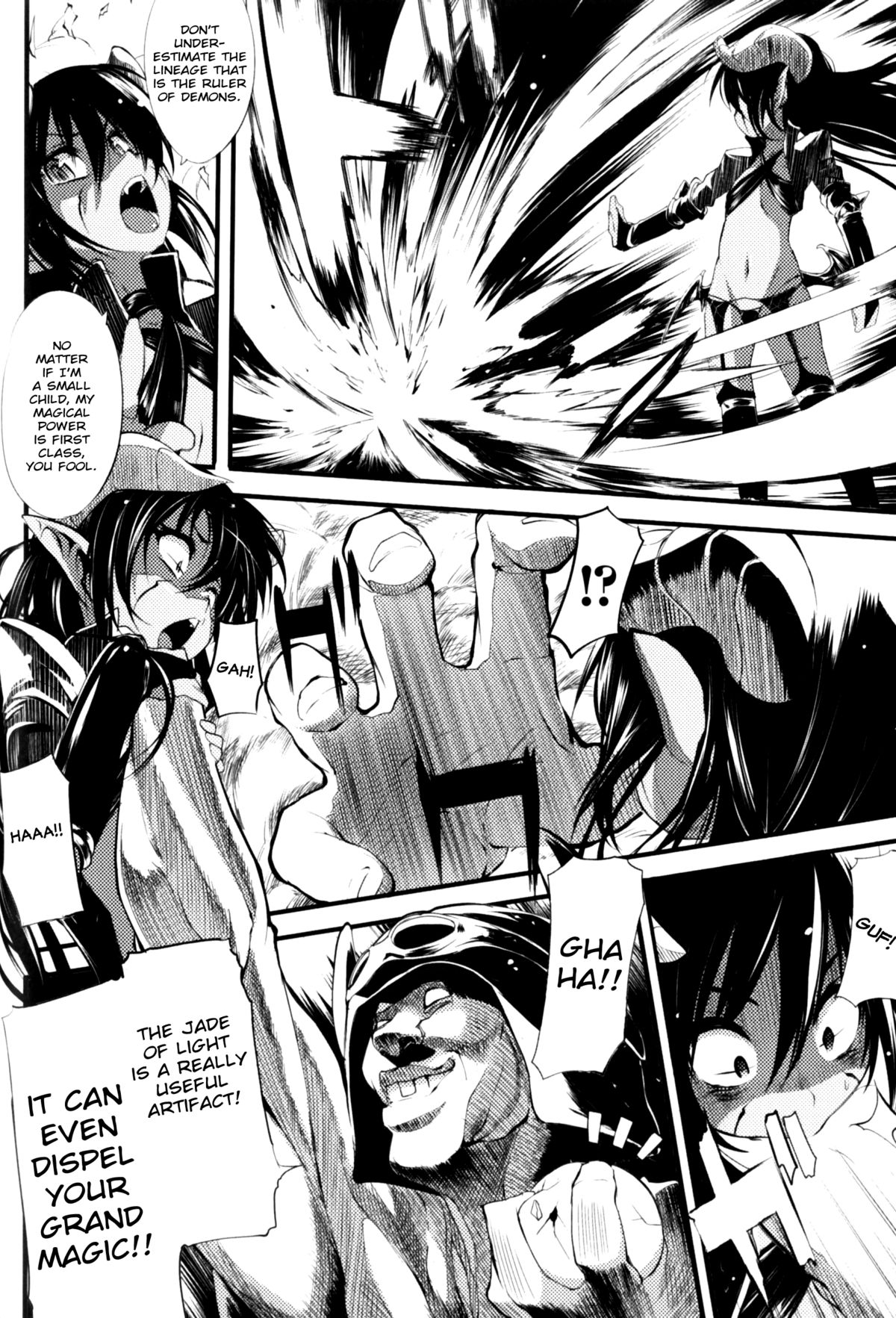 [Mochi] Supplanting One's Superior [English] {doujin-moe.us} page 2 full