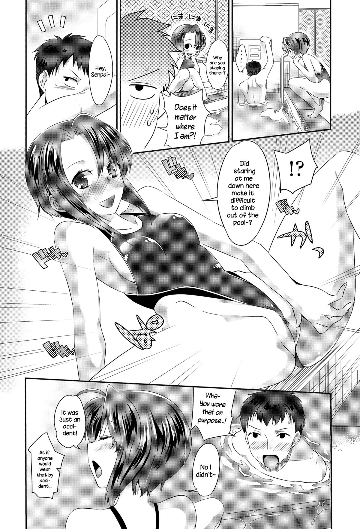 [niwacho] Tokubetsu Hoshuu (COMIC Tenma 2015-09) [English] {NecroManCr} page 4 full